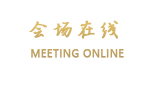 洛阳周王城大酒店